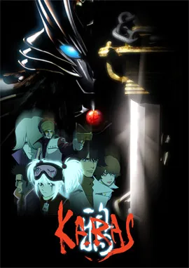 Karas (Крук)